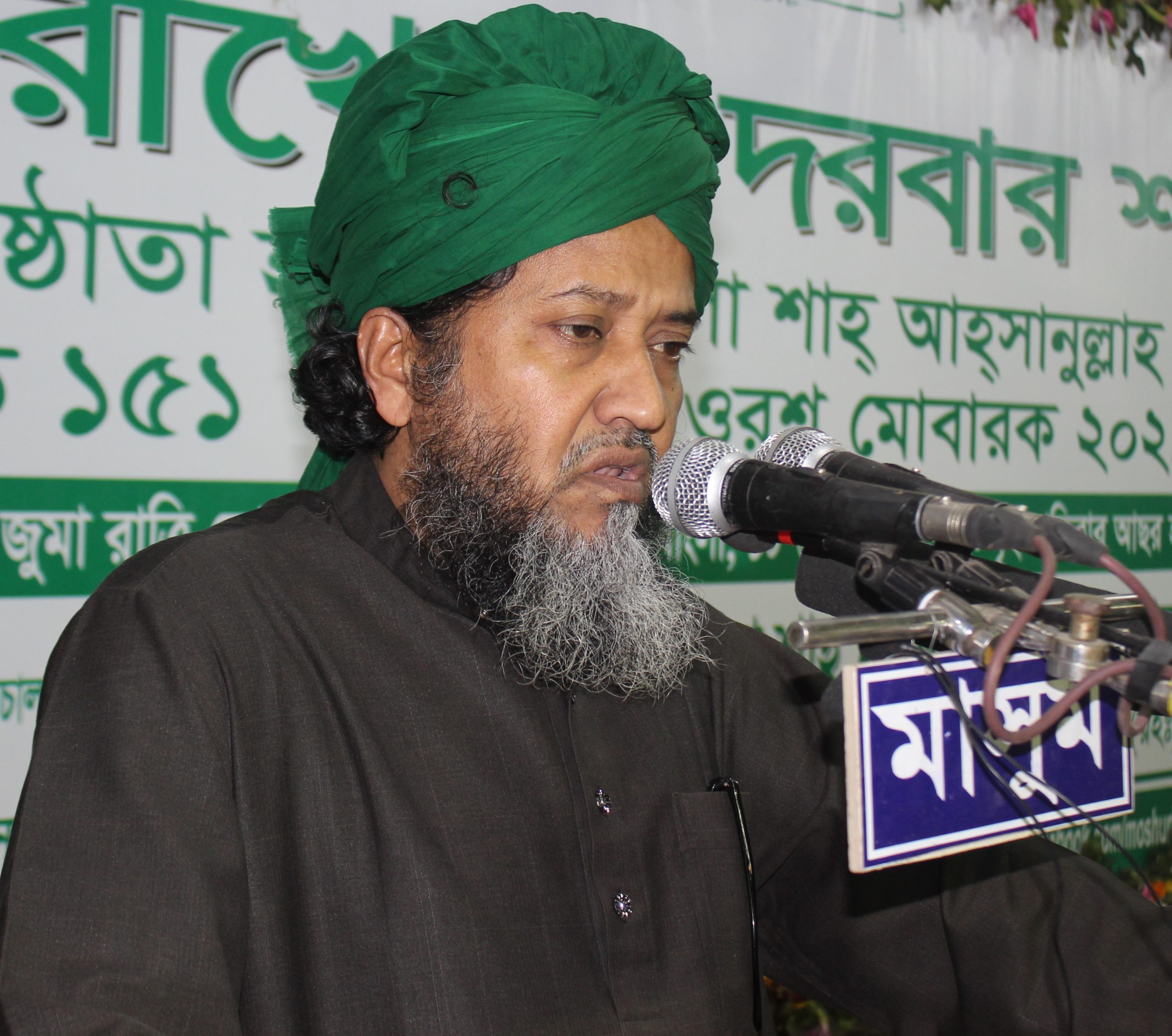 আউলিয়ায়ে কেরামের ওসিলায় আল্লাহর রহমত